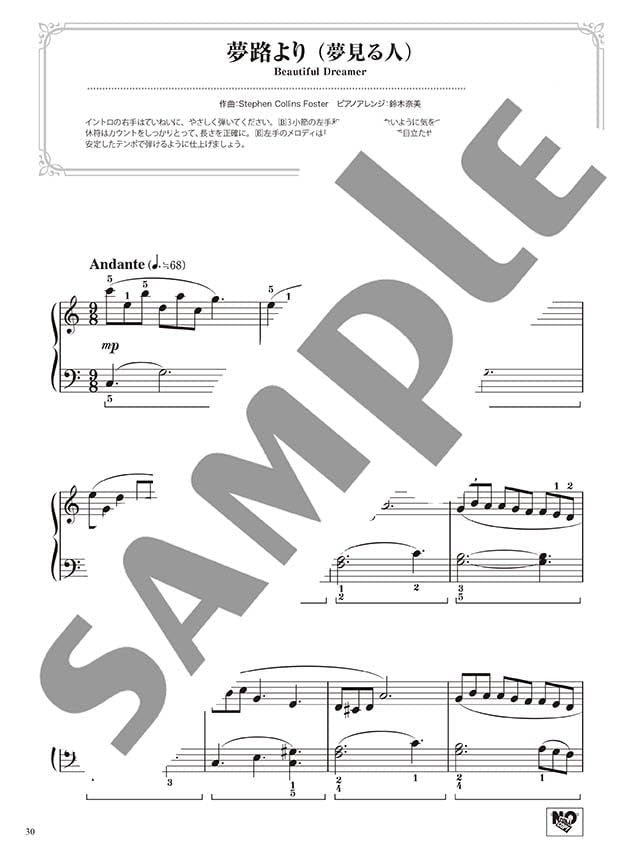 World Classic Songs - Beautiful Piano Sounds: Piano Solo - Sheet Music Book