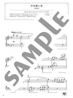 World Classic Songs - Beautiful Piano Sounds: Piano Solo - Sheet Music Book