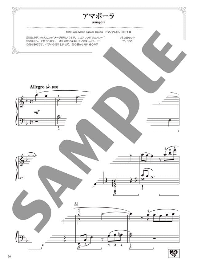 World Classic Songs - Beautiful Piano Sounds: Piano Solo - Sheet Music Book