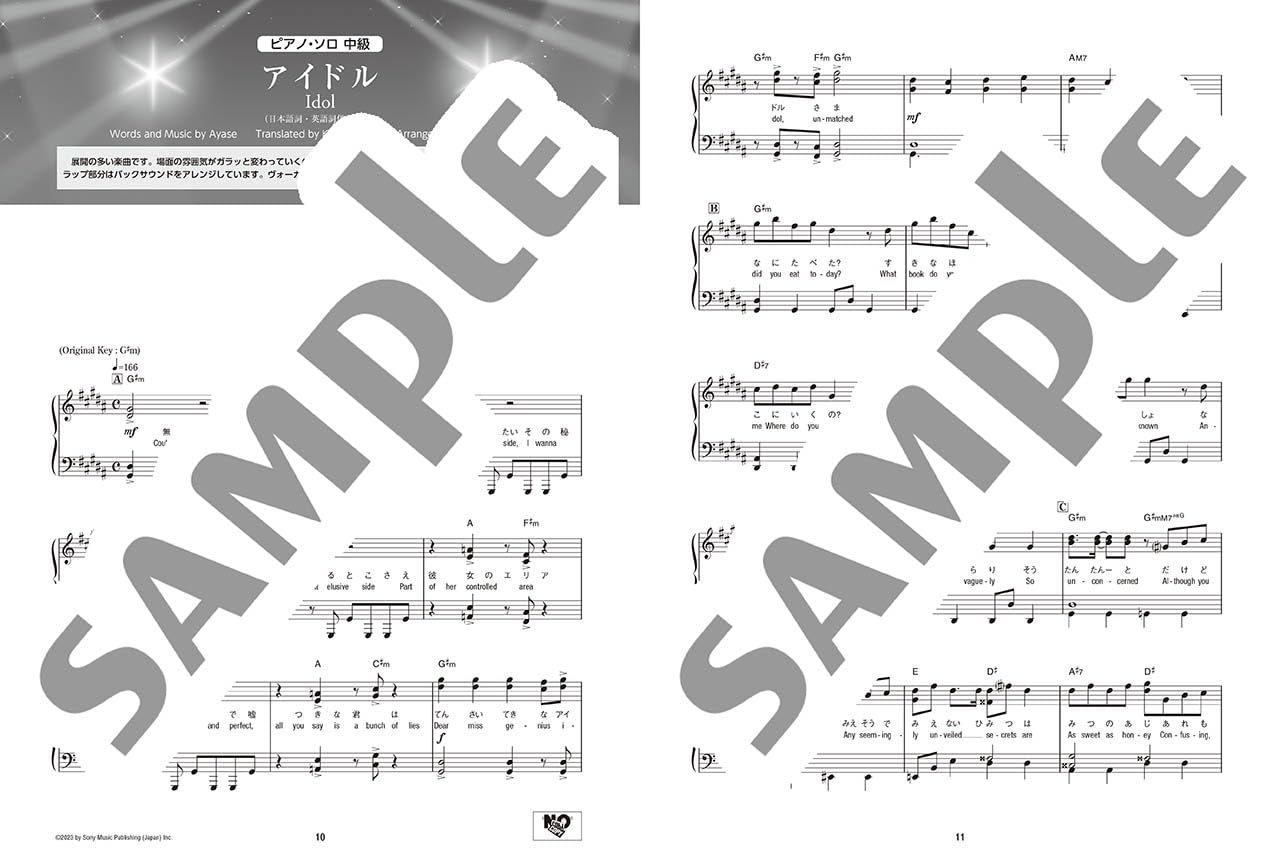 Genießen Sie verschiedene Arrangements von „Idol“ von YOASOBI für das Notenbuch „Klavier solo“