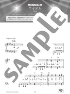 YOASOBI: Idol - Piano Book: Piano Solo - Sheet Music Book