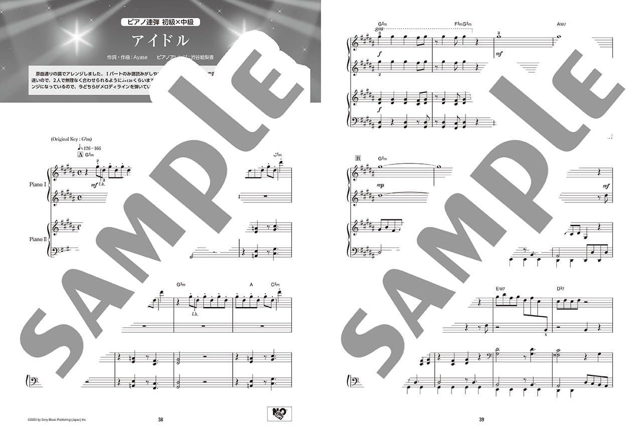 Enjoy various arrangements of "Idol" by YOASOBI for Piano Solo Sheet Music Book