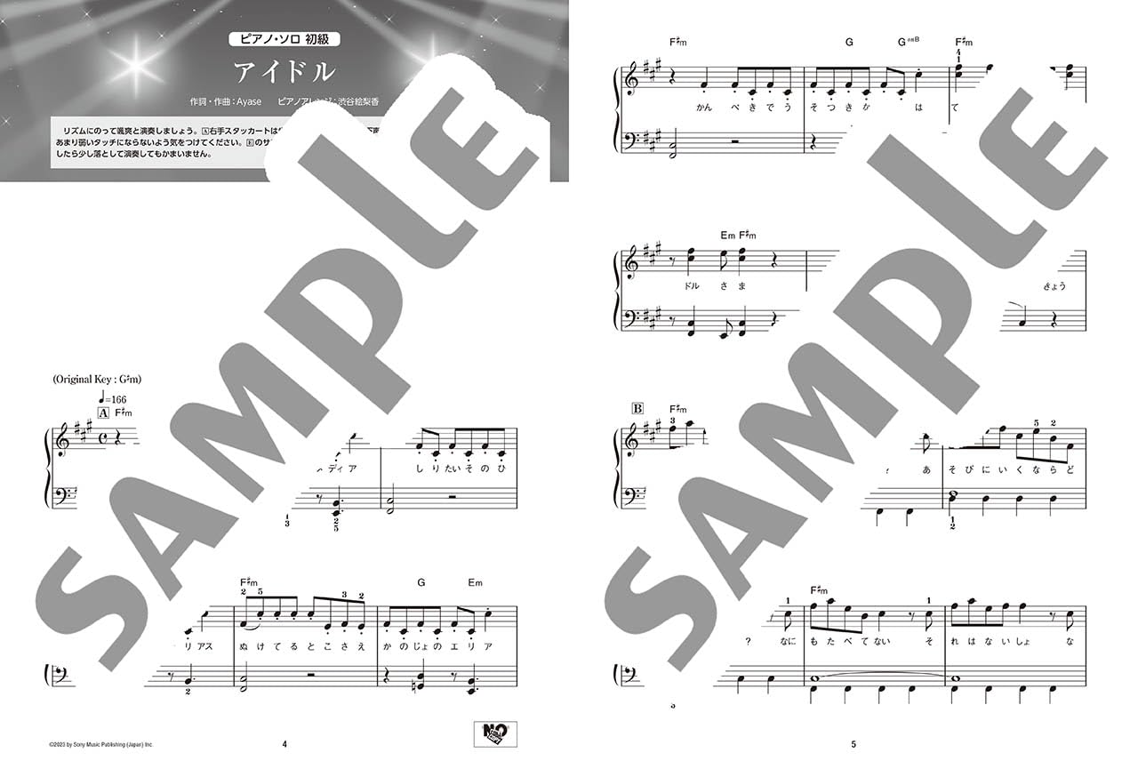 Enjoy various arrangements of "Idol" by YOASOBI for Piano Solo Sheet Music Book