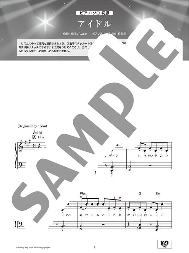 YOASOBI: Idol - Piano Book: Piano Solo - Sheet Music Book