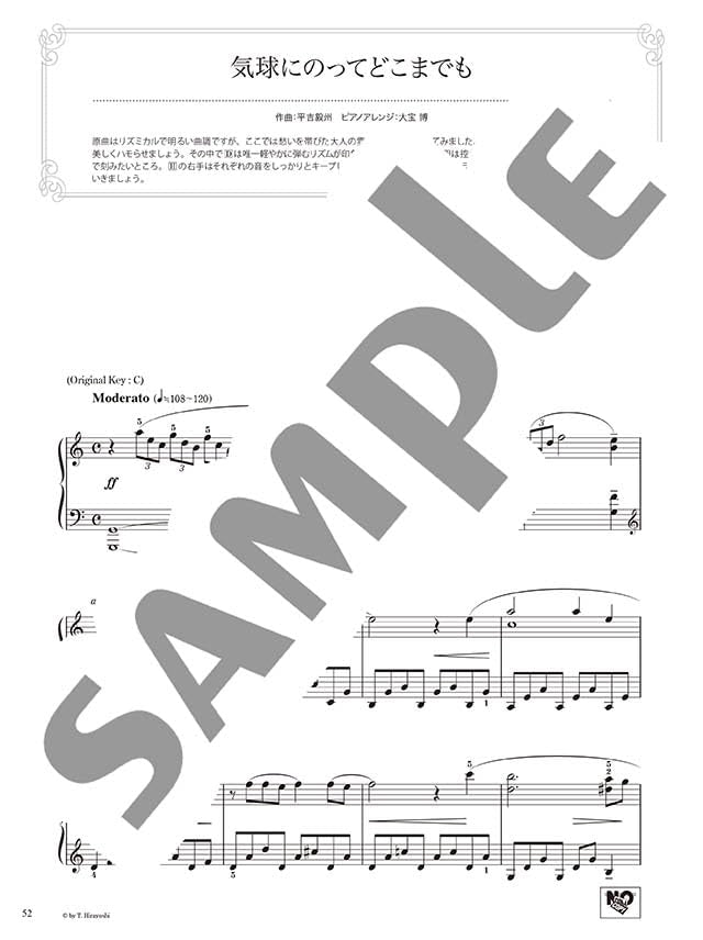 Japanese Choral Music for Memories - Beautiful Piano Soundsfor Piano Solo - Sheet Music Book