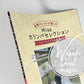 Studio Ghibli Collection for Kalimba Solo with Misa (Demo Performance Tracks on Youtube) Sheet Music Book