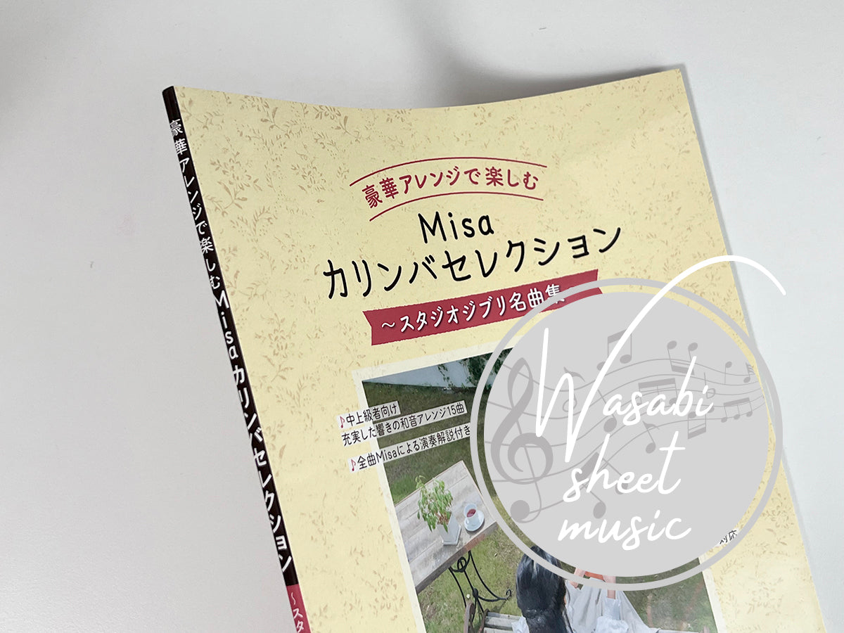 Studio Ghibli Collection for Kalimba Solo with Misa (Demo Performance Tracks on Youtube) Sheet Music Book