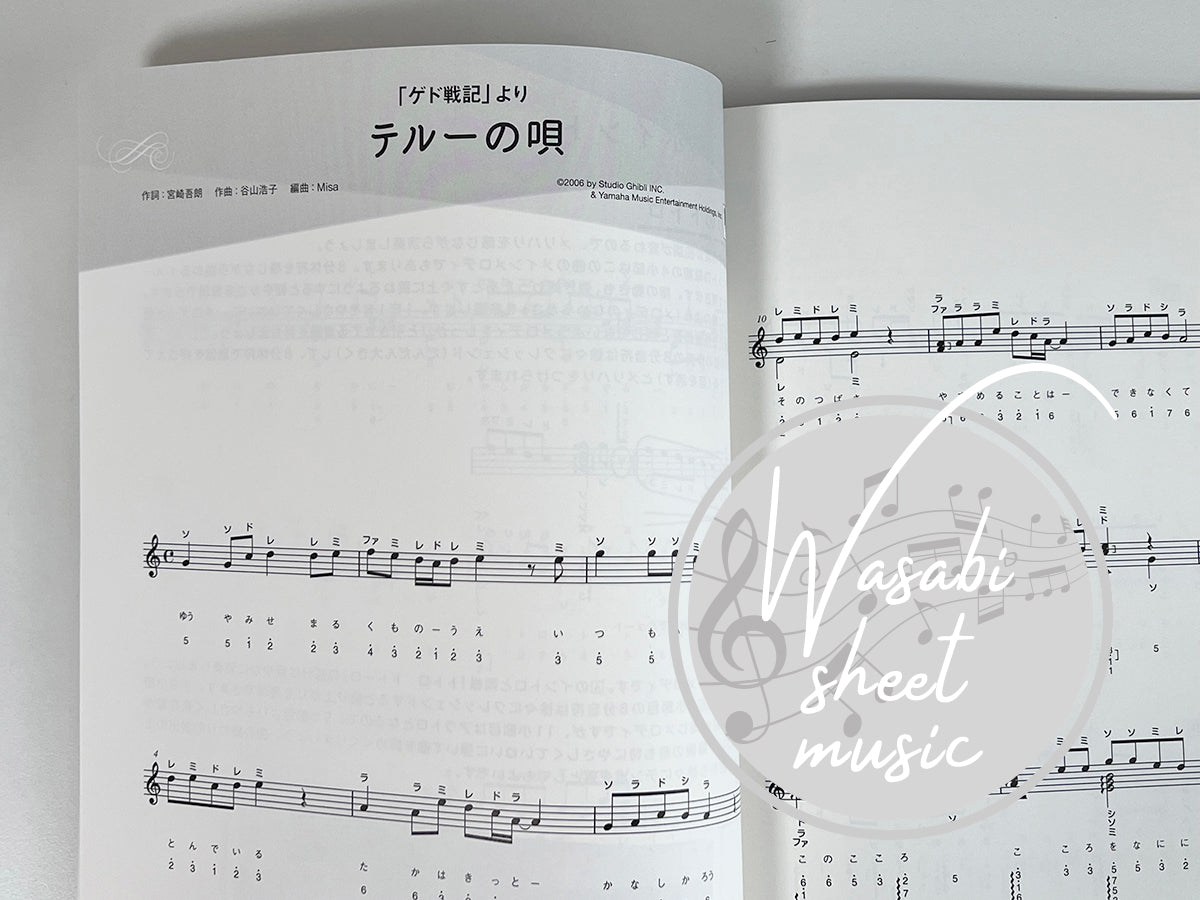 Studio Ghibli Collection for Kalimba Solo with Misa (Demo Performance Tracks on Youtube) Sheet Music Book