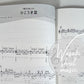 Studio Ghibli Collection for Kalimba Solo with Misa (Demo Performance Tracks on Youtube) Sheet Music Book