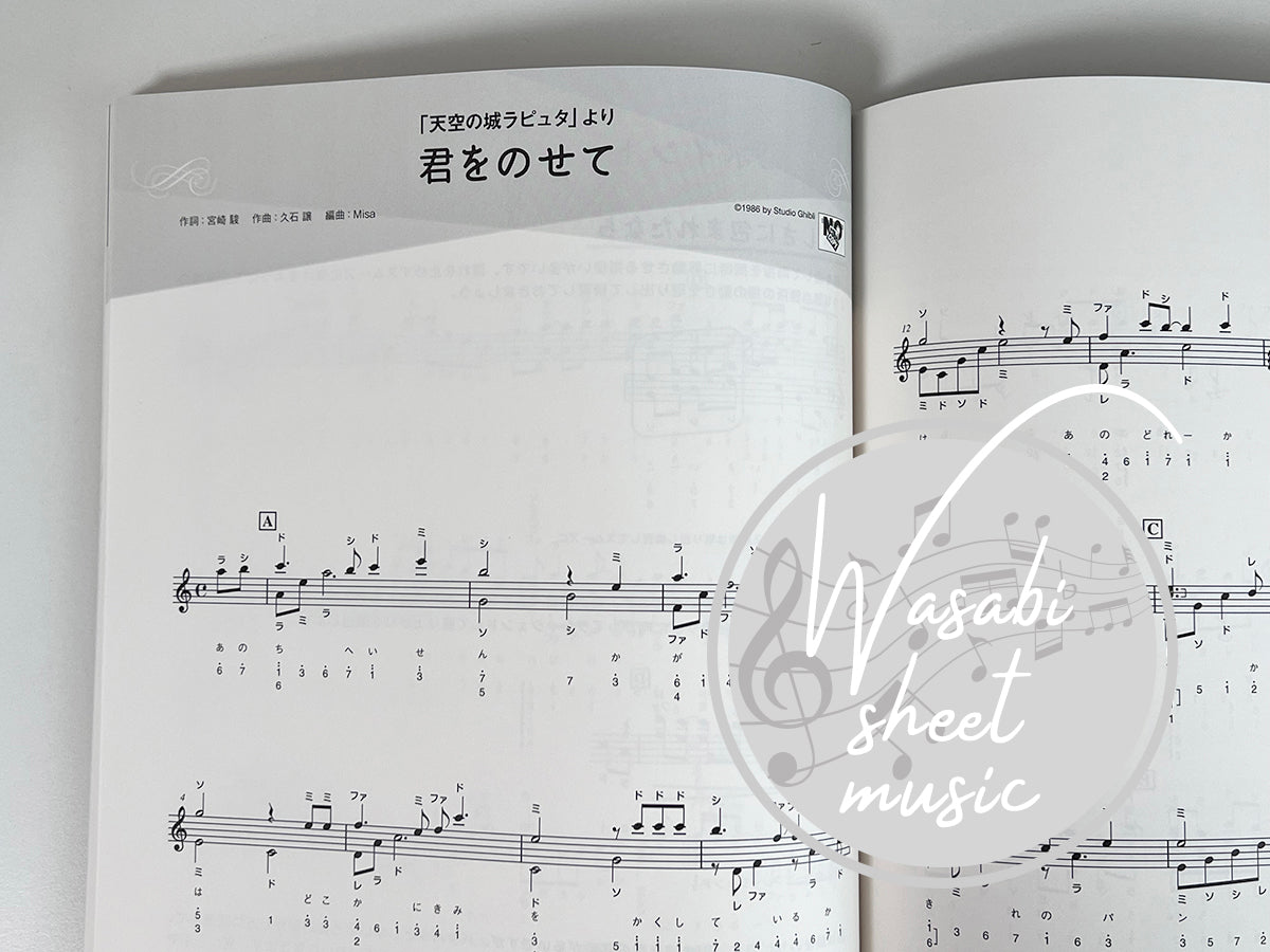 Studio Ghibli Collection for Kalimba Solo with Misa (Demo Performance Tracks on Youtube) Sheet Music Book