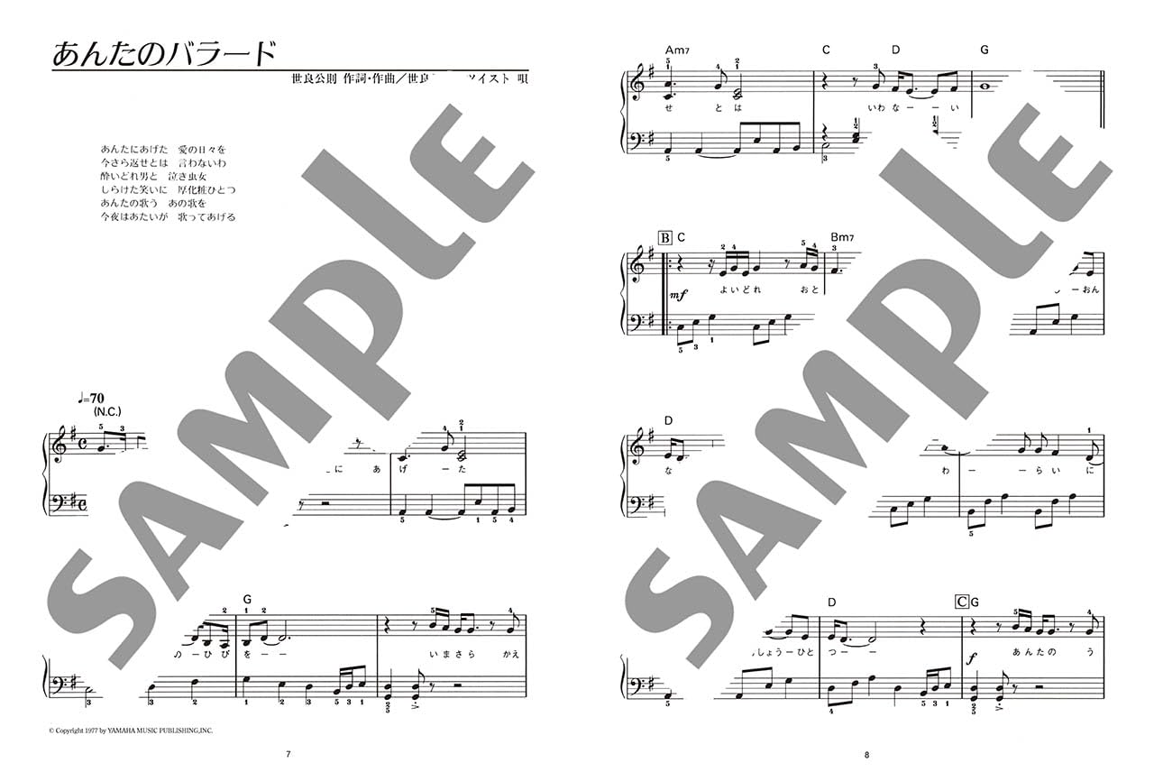 Japanese Old Pops (Kayokyoku) Sammlung 2 Klaviersolo für Erwachsene (einfach) Notenbuch
