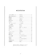 Japanese Old Pops(Kayokyoku)Collection 3 Piano Solo for Grown-ups - Sheet Music Book