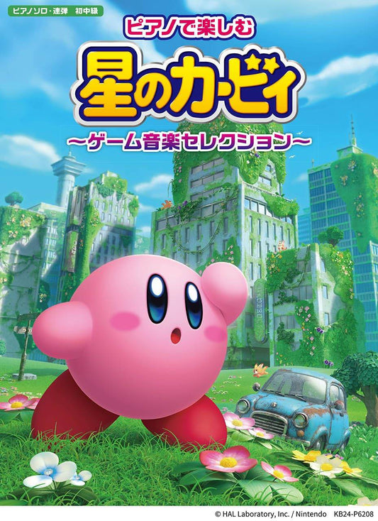Kirby's Dream Land / Videospiel-Musiksammlung: Notenbuch für Klaviersolo (Vorstufe)