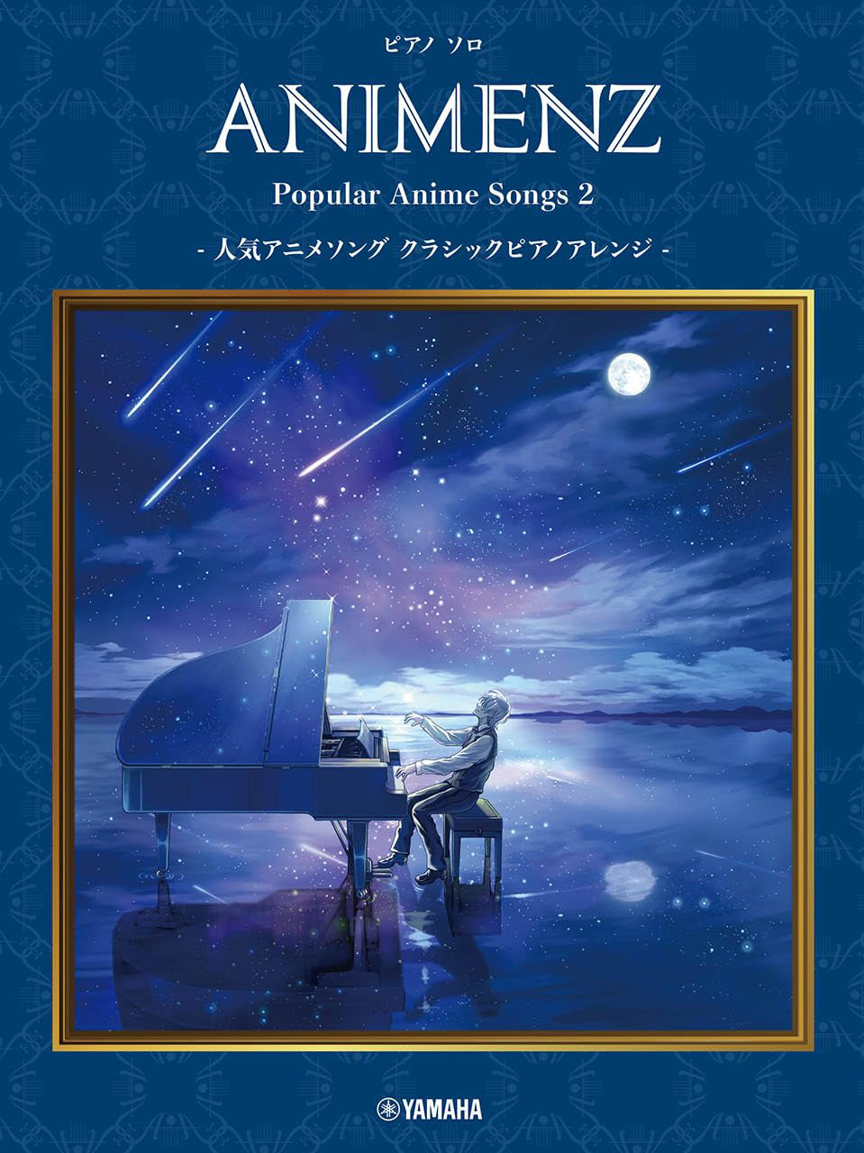Animenz Popular Anime Songs 2: Piano Solo - Sheet Music Book