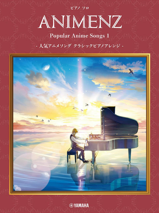 Animenz: Popular Anime Songs 1 for Piano Solo (Advanced)