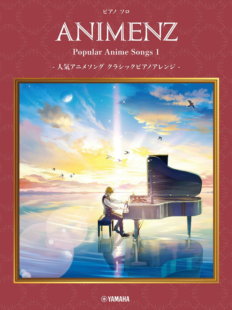Animenz: Popular Anime Songs 1 for Piano Solo(Advanced) Sheet Music Book