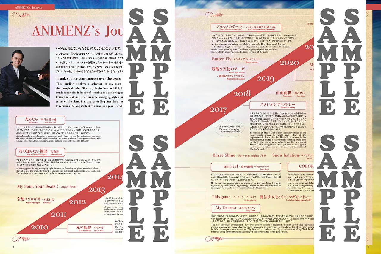 Animenz: Popular Anime Songs 1 for Piano Solo(Advanced) Sheet Music Book