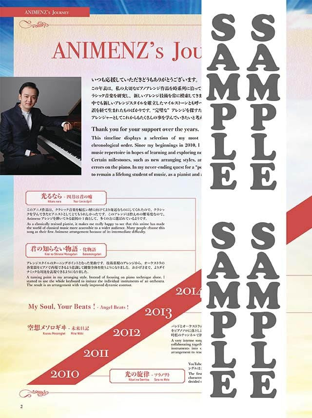 Animenz: Popular Anime Songs 1 for Piano Solo(Advanced) Sheet Music Book