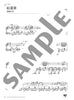 Animenz: Popular Anime Songs 1 for Piano Solo(Advanced) Sheet Music Book
