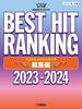 Best Hit Ranking 2023-2024 for Piano Solo(Intermediate) Sheet Music Book