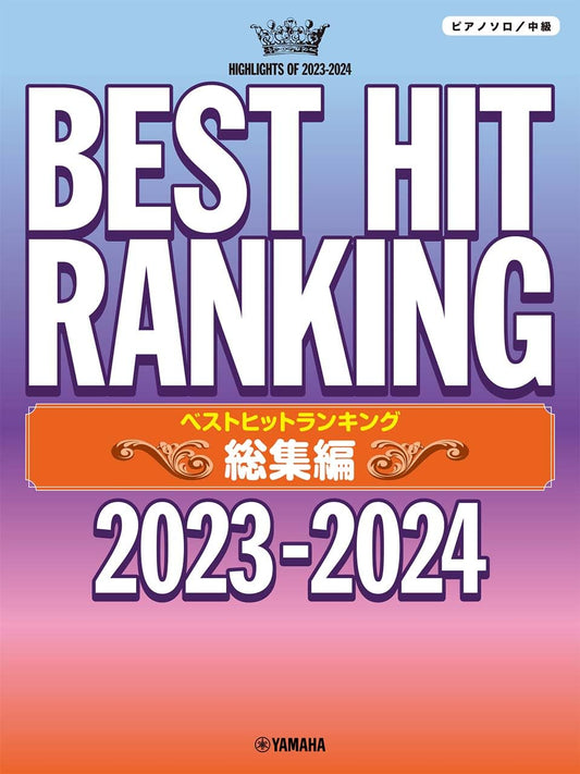 Best Hit Ranking 2023-2024 for Piano Solo(Intermediate) Sheet Music Book