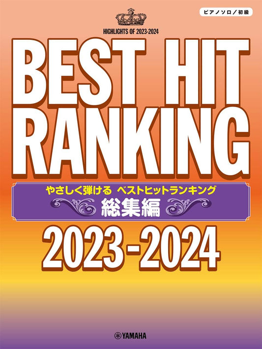 Best Hit Ranking 2023-2024 for Piano Solo(Easy) Sheet Music Book
