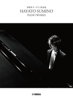 Hayato Sumino Piano Works for Piano Solo - Sheet Music Book