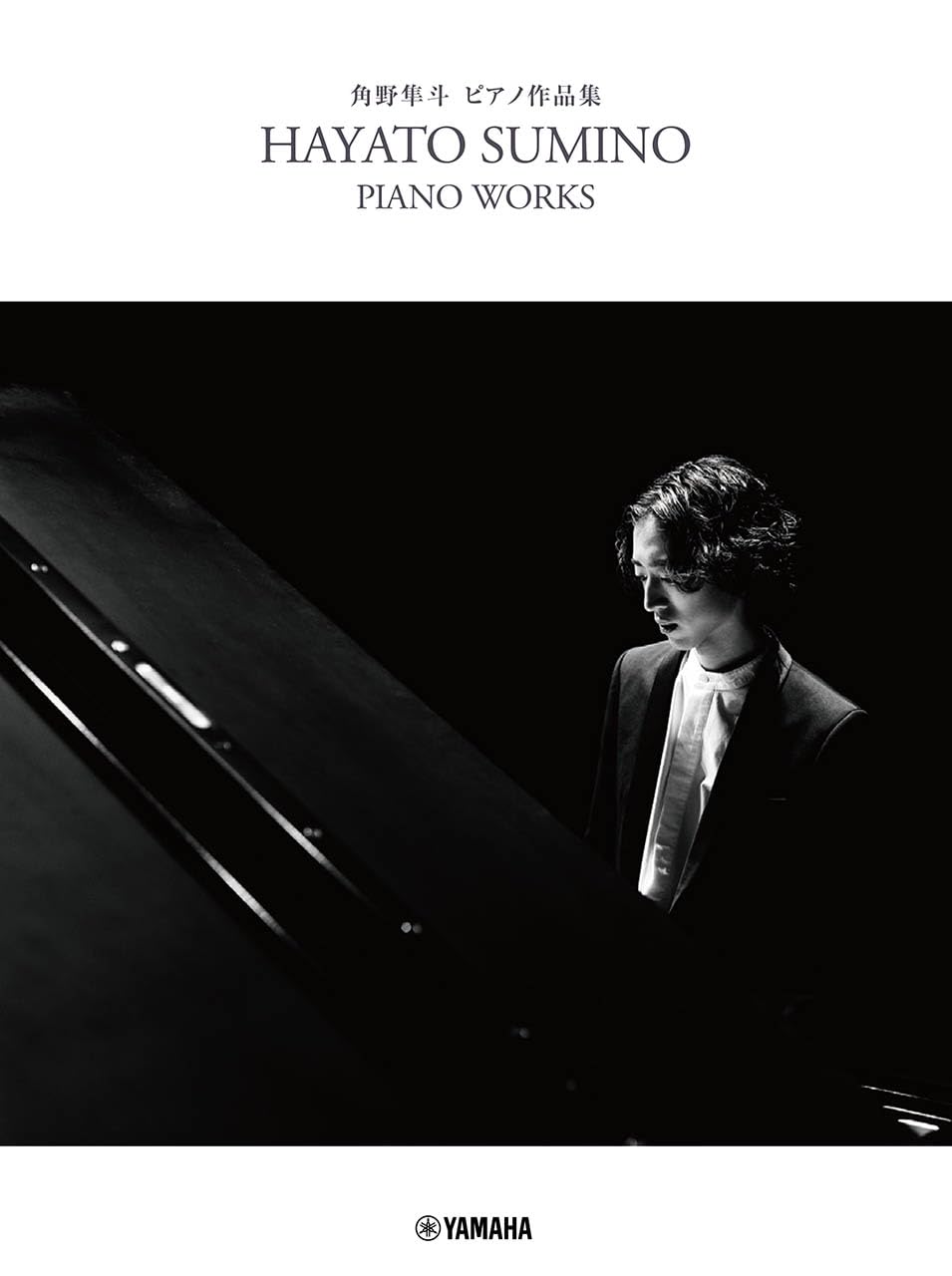 Hayato Sumino Piano Works for Piano Solo Sheet Music Book