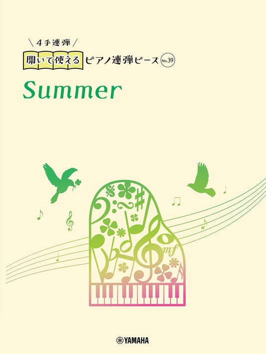 No Page Turning: Joe Hisaishi "Summer" for Piano Duet(Pre-Intermediate) Sheet Music Book