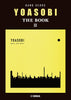 YOASOBI "THE BOOK 3" Band Score (Intermediate)