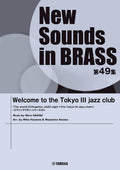 New Sounds in Brass: Welcome to the Tokyo III jazz club: Wind Band - Sheet Music Book