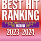 Best Hit Ranking 2023-2024 Piano Solo (Beginner)