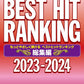 Best Hit Ranking 2023-2024 Piano Solo(Beginner) Sheet Music Book