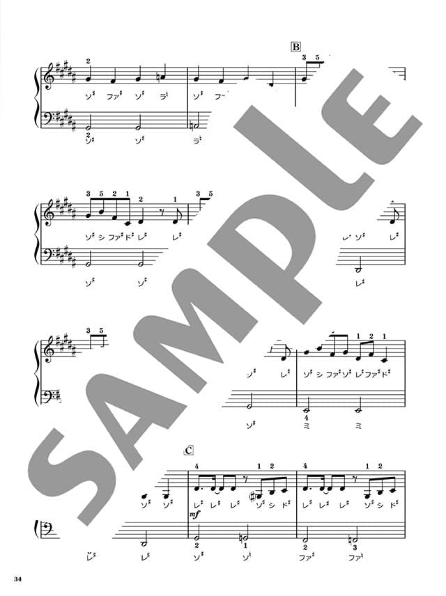Best Hit Ranking 2023-2024 Piano Solo - Sheet Music Book