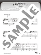 Best Hit Ranking 2023-2024 Piano Solo - Sheet Music Book