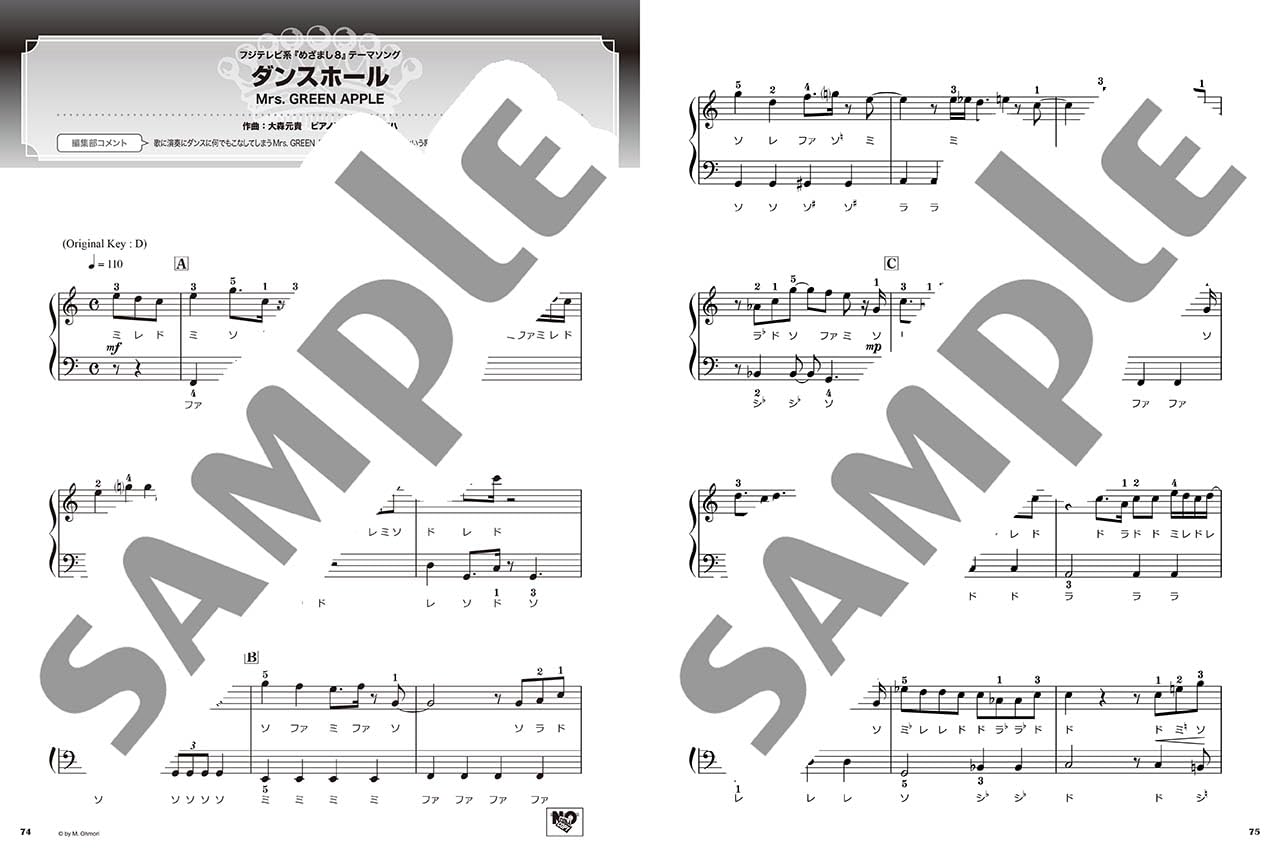 Best Hit Ranking 2023-2024 Piano Solo(Beginner) Sheet Music Book