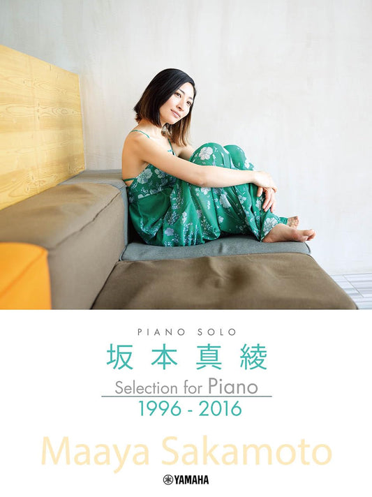 Maaya Sakamoto Selection 1996 - 2016 for Piano Solo(Upper-Intermediate) Sheet Music Book
