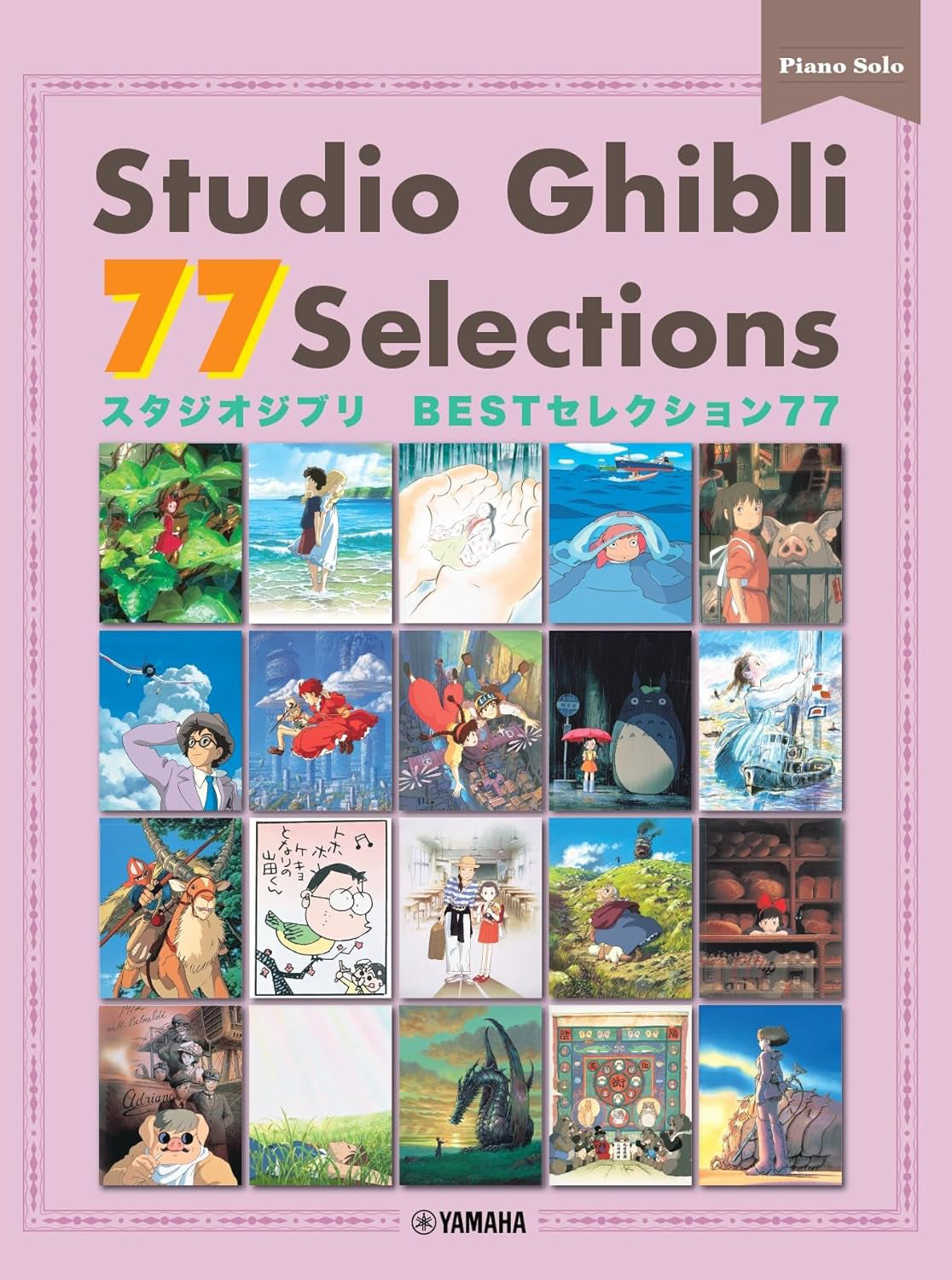 Studio Ghibli 77 Selections [Japanese/English/Chinese] - Sheet Music Book