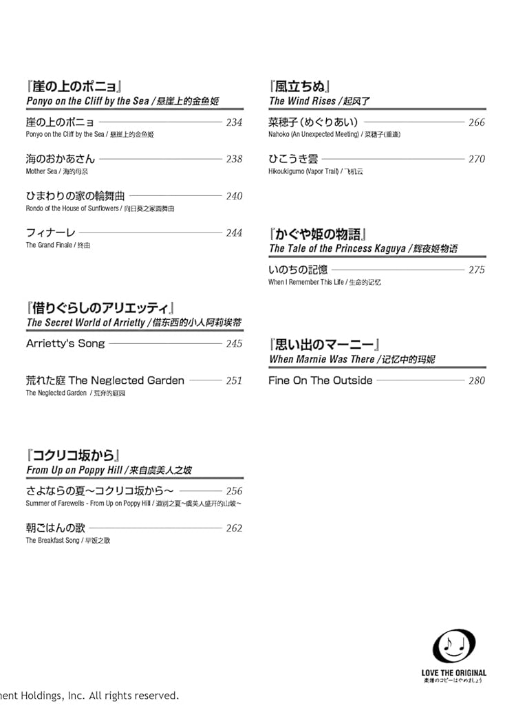 Studio Ghibli 77 Selections [Japanese/English/Chinese] - Sheet Music Book
