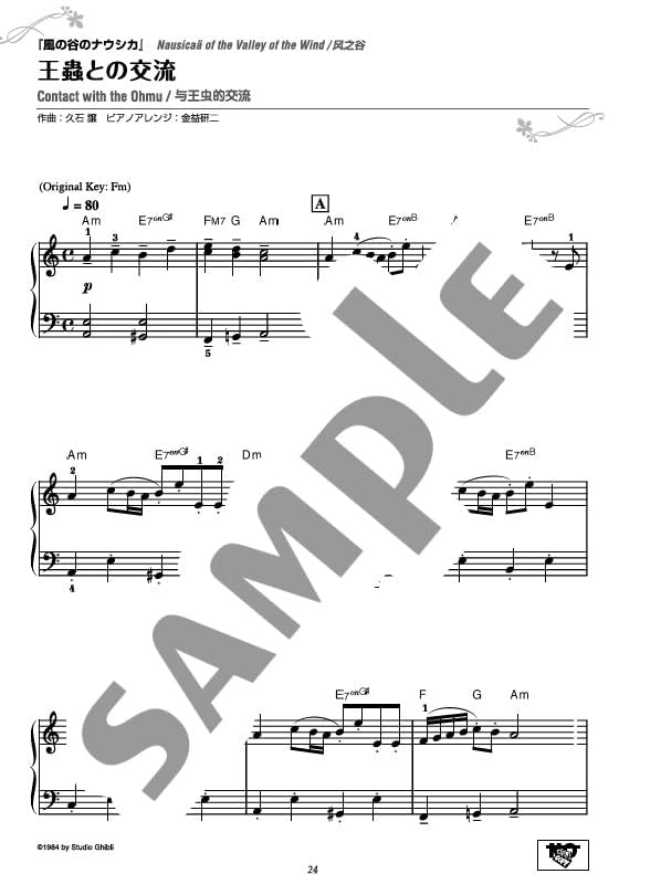Studio Ghibli 77 Selections [Japanese/English/Chinese] - Sheet Music Book