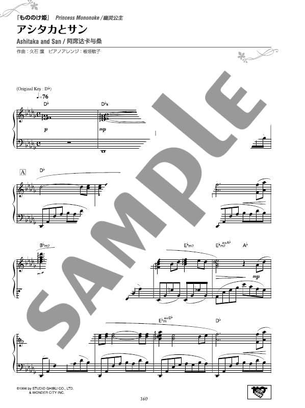 Studio Ghibli 77 Selections [Japanese/English/Chinese] - Sheet Music Book