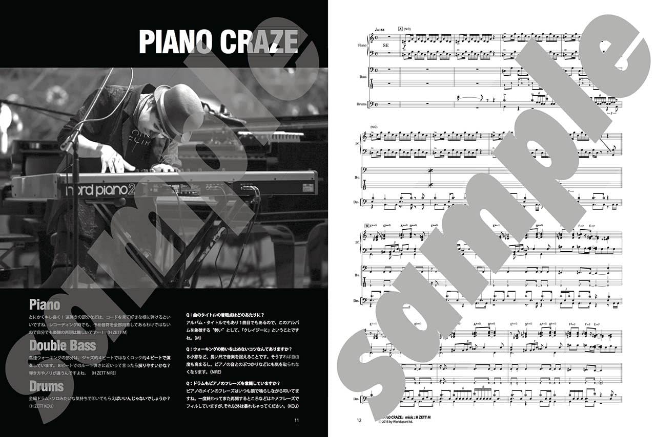 H ZETTRIO "PIANO CRAZE" Piano Bass Drums(Advanced) Sheet Music Book