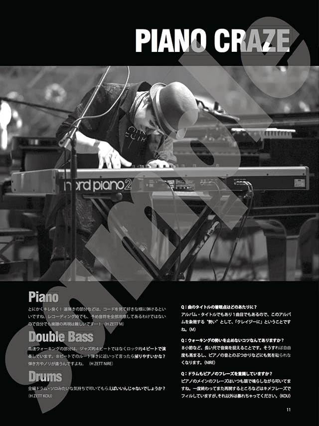 H ZETTRIO "PIANO CRAZE" Piano Bass Drums(Advanced) Sheet Music Book