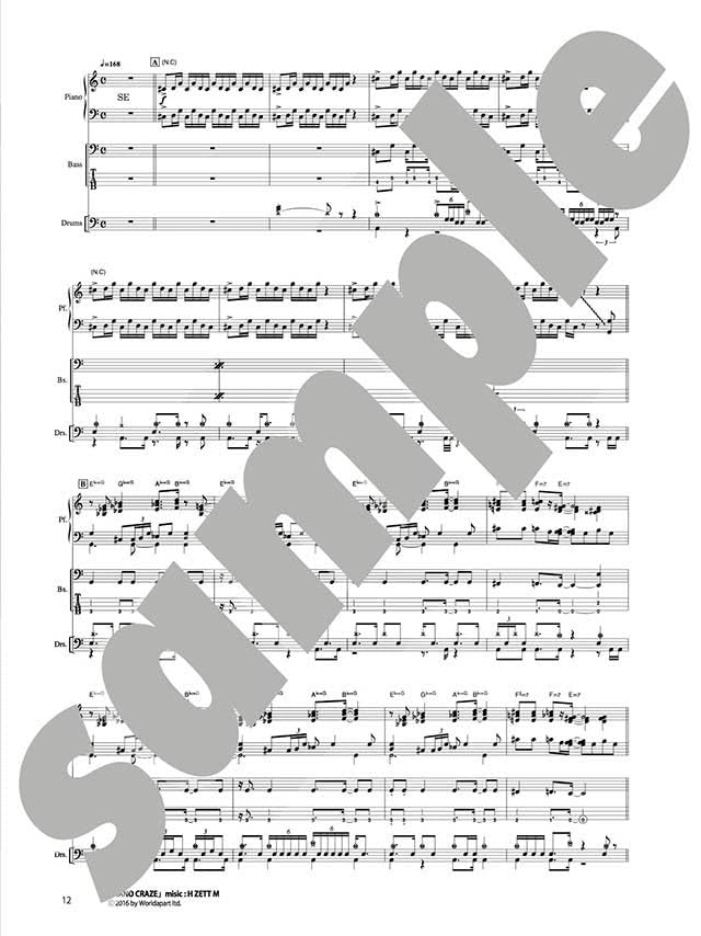 H ZETTRIO „PIANO CRAZE“ Notenbuch für Klavier und Basstrommeln (Fortgeschritten).