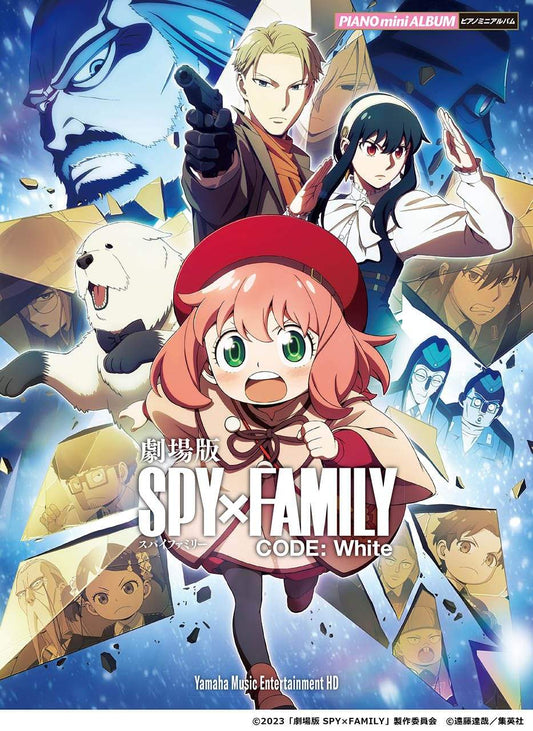 SPYxFAMILY CODE: White für Klaviersolo, Notenbuch