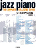 Jazz Piano: Die komplette Sammlung von Liedern für Klaviersolo, Notenbuch