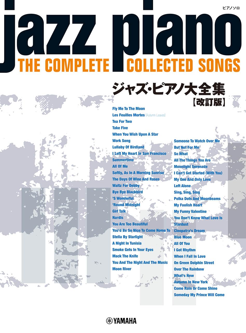 Jazz Piano: Die komplette Sammlung von Liedern für Klaviersolo, Notenbuch