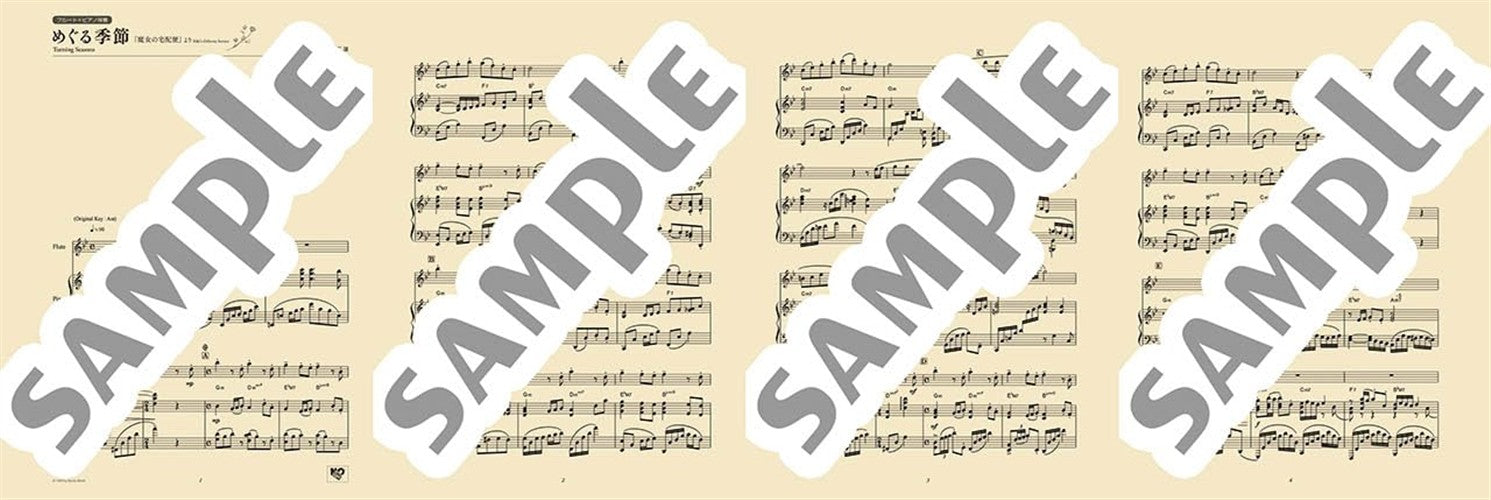 Ghibli Hit Melodies Library for Flute and Piano - The Changing Seasons (from Kiki’s Delivery Service) - Sheet Music Book