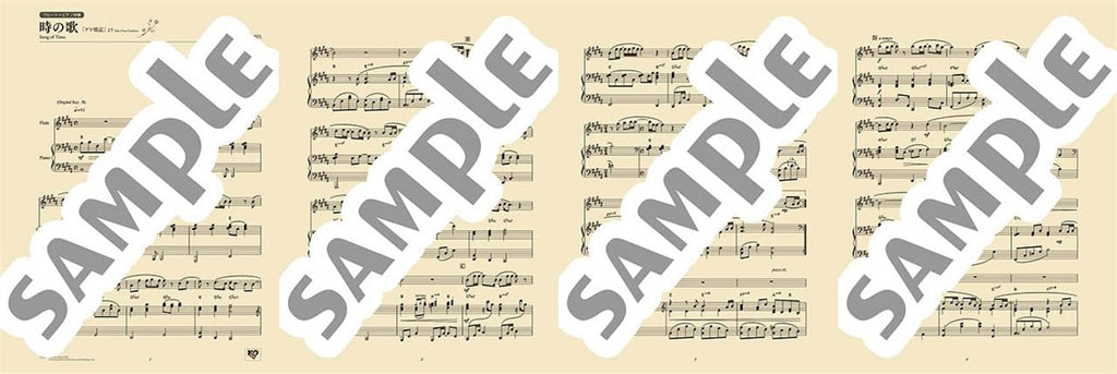 Ghibli Hit Melodies Library for Flute and Piano - Song of Time (from Tales from Earthsea) - Sheet Music Book
