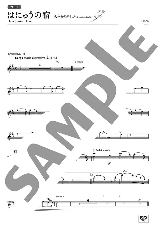 Ghibli Hit Melodies Library for Flute and Piano - Home, Sweet Home (from Grave of the Fireflies) - Sheet Music Book